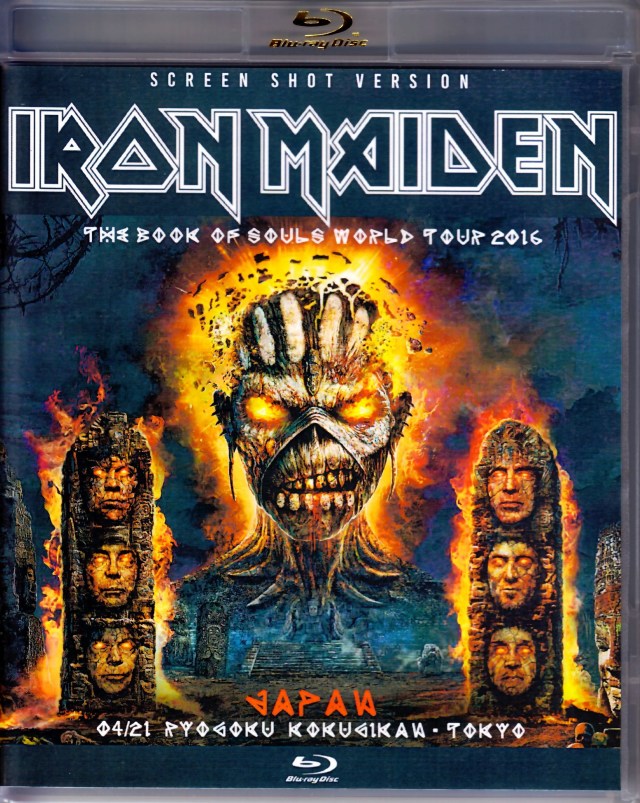 Iron Maiden アイアン メイデン Tokyo Japan 4 21 16 Screen Shot Blu Ray Version