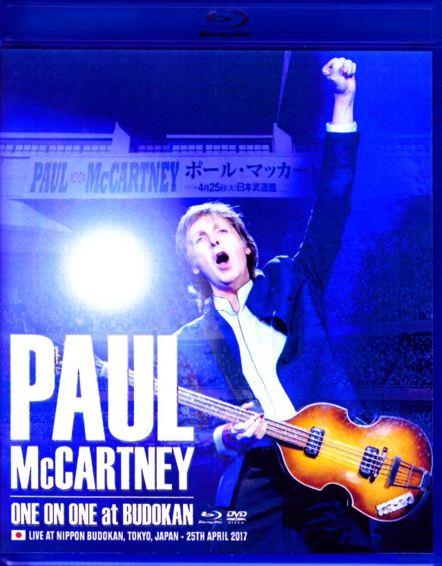 Paul Mccartney ポール マッカートニー Tokyo Japan 4 25 17 Blu Ray Dvd