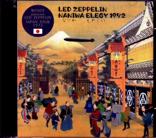 Led Zeppelin レッド・ツェッペリン/Osaka,Japan 10.4.1972 Upgrade