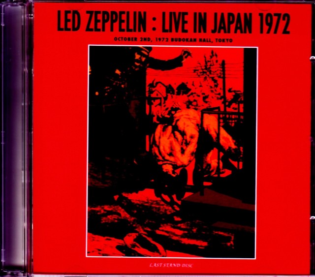 Led Zeppelin レッド・ツェッペリン/Tokyo,Japan 10.2.1972