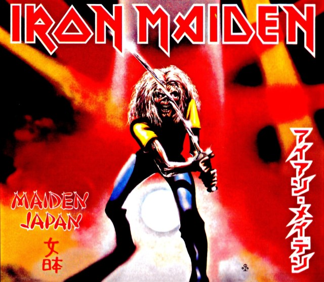 Iron Maiden アイアン・メイデン/Tokyo,Japan 1981 SBD Japanese Fan Only