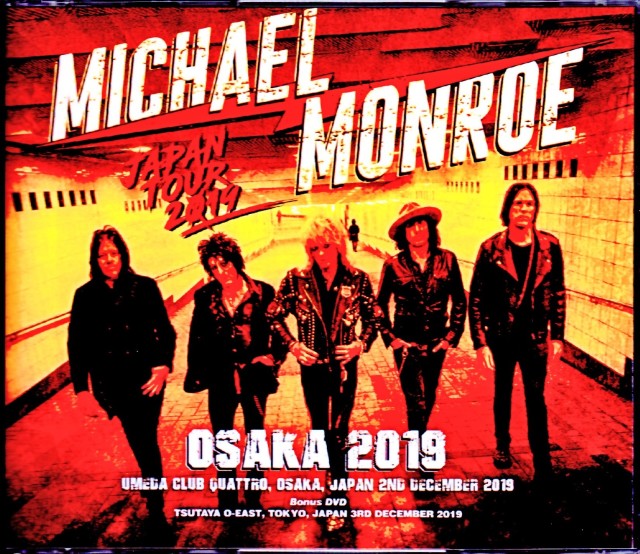 通販超特価Michael Monroe マイケル・モンロー ジャパン公演 ギターピック ミュージシャン
