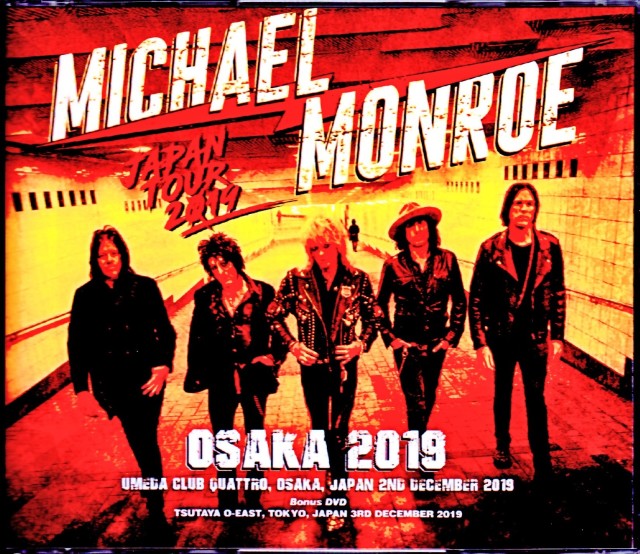 Michael Monroe マイケル・モンロー 2016年 ギターピック - ミュージシャン