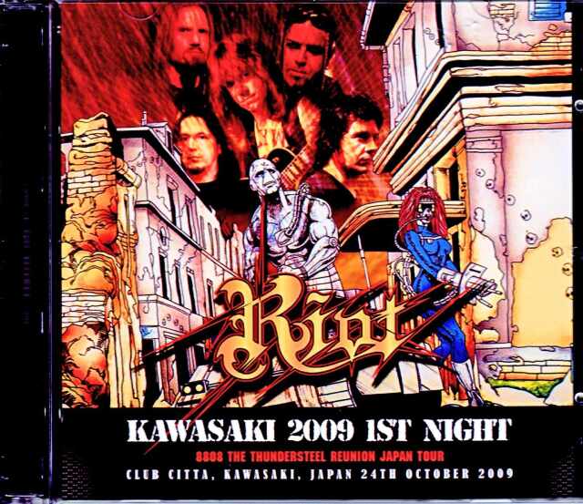 Riot Archives Volume 2 1982-1983 12x12 Album Cover Replica