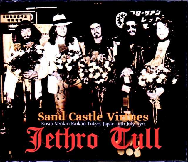 Jethro Tull ジェスロタル アメリカツアーラグランT - トップス