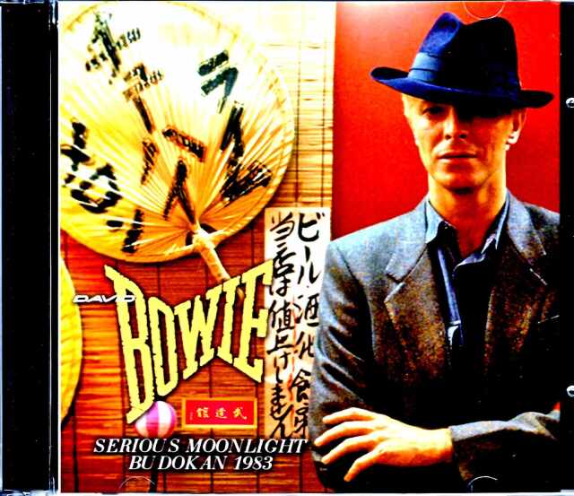 90s デビッドボウイDAVID BOWIE Tour Gジャン+webdev.ilkom.unsri.ac.id