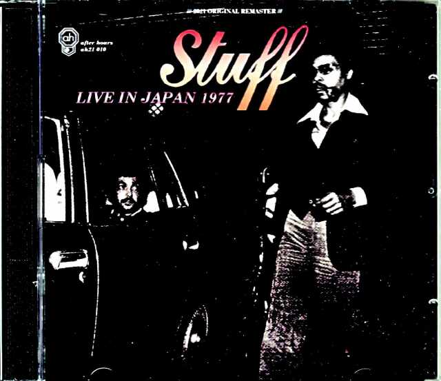 Stuff Cornell Dupree,Eric Gale,Richard Tee,Steve Gadd スタッフ/Tokyo,Japan 1977