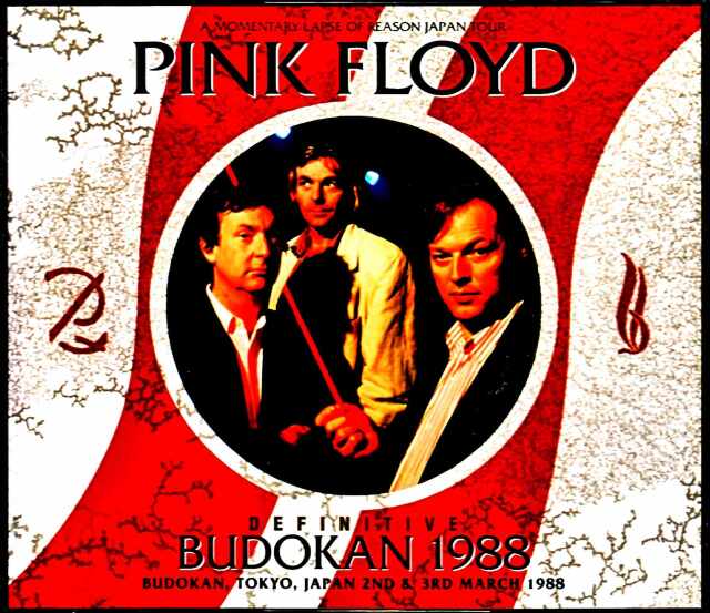 Pink Floyd ピンク・フロイド/Tokyo,Japan 1988 2Days Upgrade