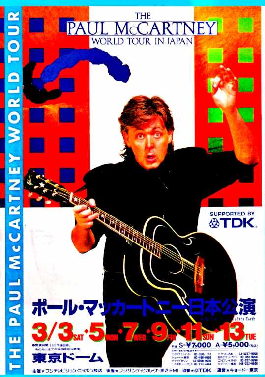 店舗 Paul McCartney ポール マッカートニー オリンピック ギター 