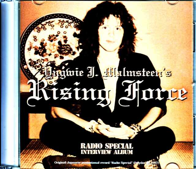 Yngwie J. Malmsteen's Rising Force インヴェイ・マルムスティーン