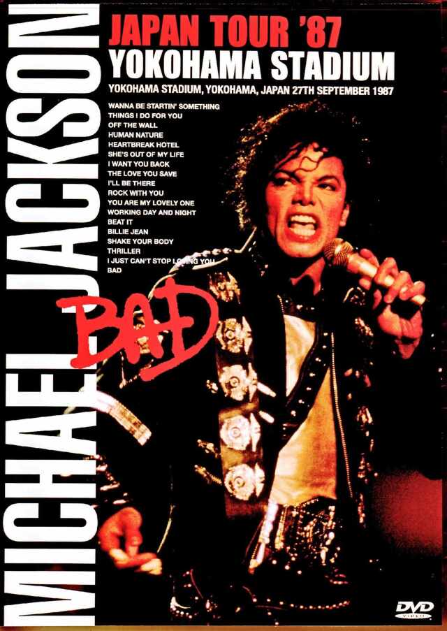 Michael Jackson マイケル・ジャクソン/横浜スタジアム公演 1987年 Kanagawa,Japan 1987 Upgrade