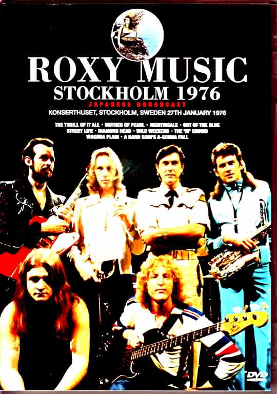 Roxy Music ロキシー・ミュージック/Sweden 1976 Japanese Broadcast