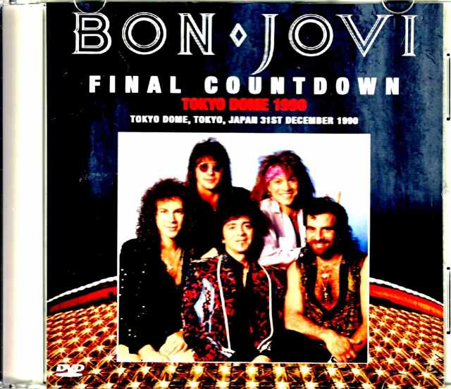 BON JOVI/FINAL COUNT DOWN/日本ツアー90-91年/フライトジャケット/BLK ...