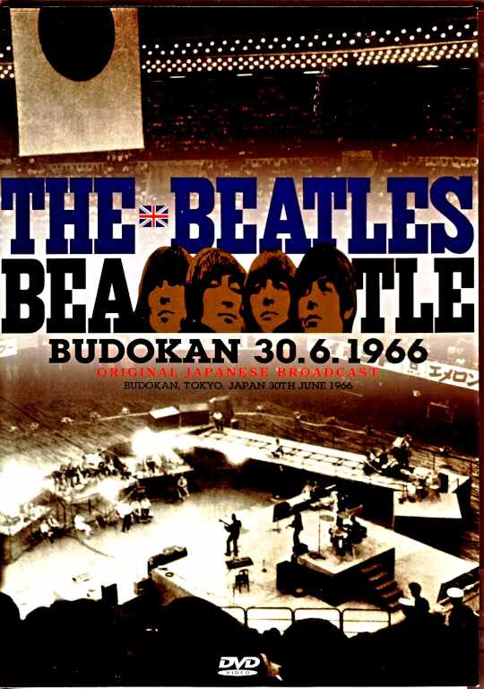 Beatles ビートルズ/日本公演！今世紀最初で最後たった一度の再放送 Tokyo,Japan 6.30.1966 Japanese  Broadcast Edition