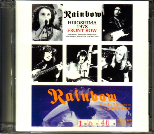 Rainbow レインボー/Hiroshima,Japan 1978