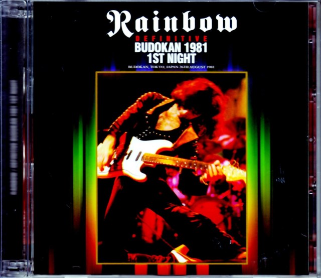 Rainbow レインボー/Tokyo,Japan 8.26.1981 Upgrade