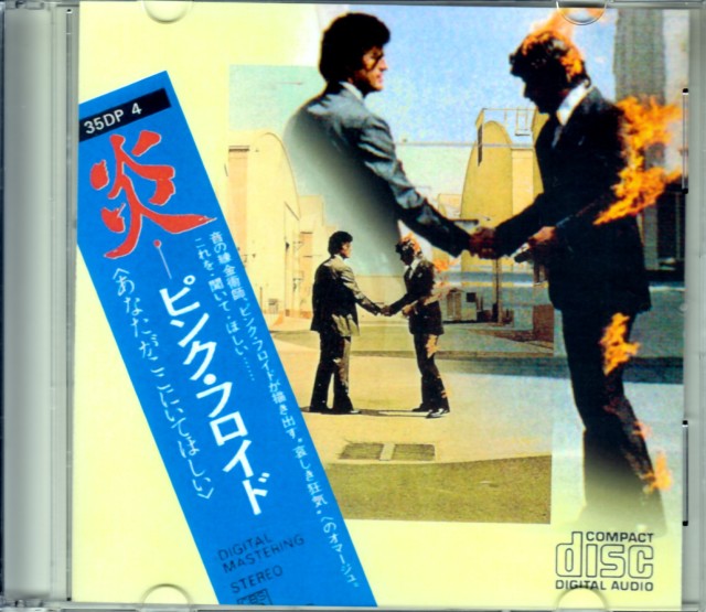 Pink Floyd ピンク・フロイド/Wish You Were Here “35DP 4”