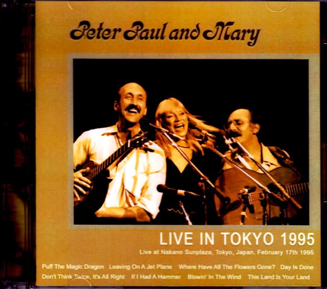 Peter Paul And Mary ピーター ポール アンド マリー Tokyo Japan 1995 Monotone Extra コレクターズdvd Cd Blu Raｙ 洋楽通販専門店
