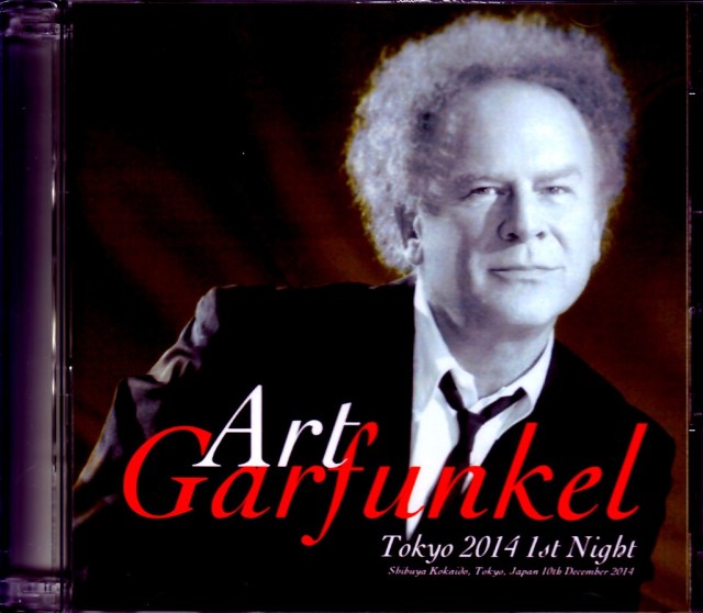 Art Garfunkel アート ガーファンクル Tokyo Japan 14