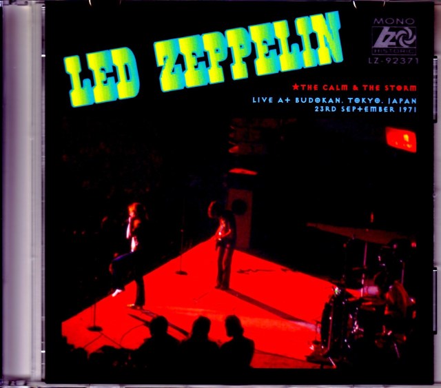 Led Zeppelin レッド・ツェッペリン/Tokyo,Japan 9.23.1971 New Source