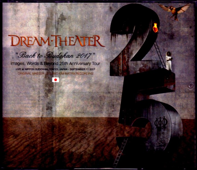 Dream Theater ドリーム・シアター/Tokyo,Japan 9.11.2017 IEM