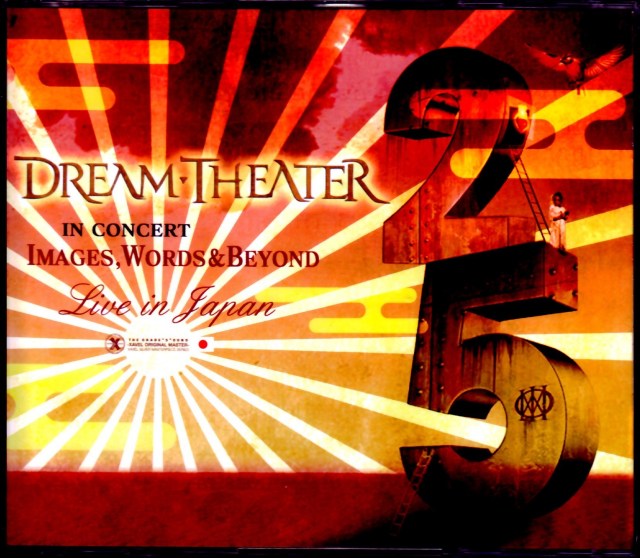 Dream Theater ドリーム シアター Osaka Tokyo Japan 17 Sc Monotone Extra コレクターズdvd Cd Blu Raｙ 洋楽通販専門店