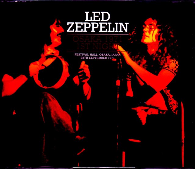 Led Zeppelin レッド・ツェッペリン/Osaka,Japan 9.28.1971 Upgrade