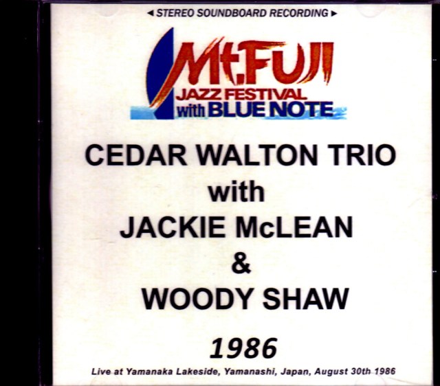 Cedar Walton Trio