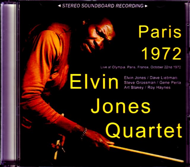 Elvin Jones Quartet エルヴィン・ジョーンズ/France 1972