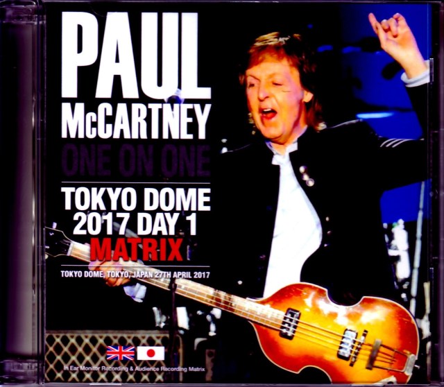 Paul McCartney ポール・マッカートニー オリンピック ギターピック Paul McCartney ポール・マッカートニー オリンピック ギターピック