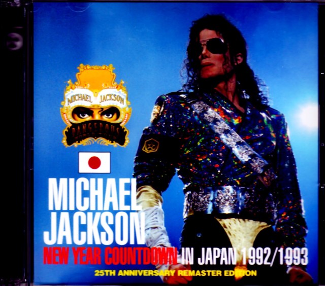 Michael Jackson マイケル ジャクソン Tokyo Japan 1992 1993 25th Anniversary Remaster Edition Monotone Extra コレクターズdvd Cd Blu Raｙ 洋楽通販専門店