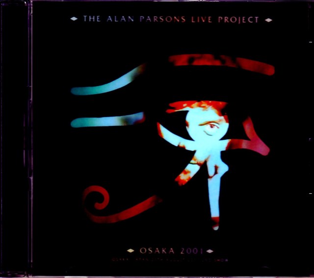 Alan Parsons Project アラン・パーソンズ・プロジェクト/Osaka,Japan 2001