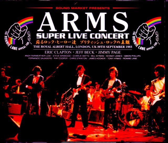 Eric Clapton,Jeff Beck,Jimmy Page ARMS Super Live Concert/London,UK 1983