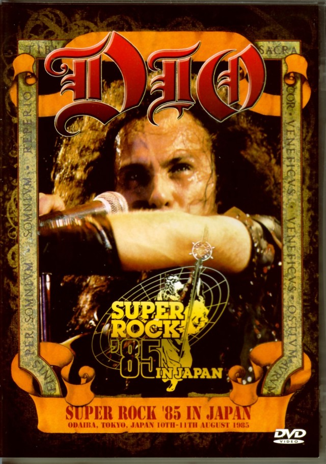 Dio ディオ/Tokyo,Japan 1985 Upgrade