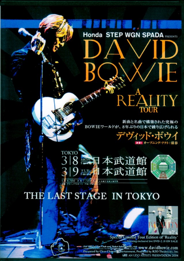 店内の商品は在庫 【David Bowie】デヴィッド・ボウイ A Reality Tour