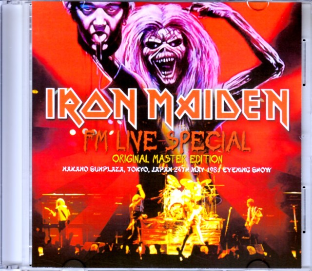 Iron Maiden アイアン・メイデン/Tokyo,Japan 1981 Air Check Version