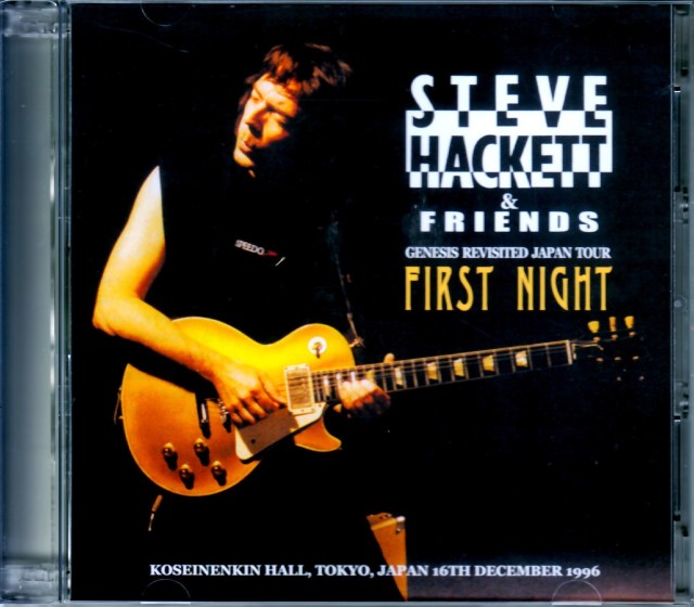 Steve Hackett　スティーブ・ハケット　日本盤　帯付きCD　2枚セット